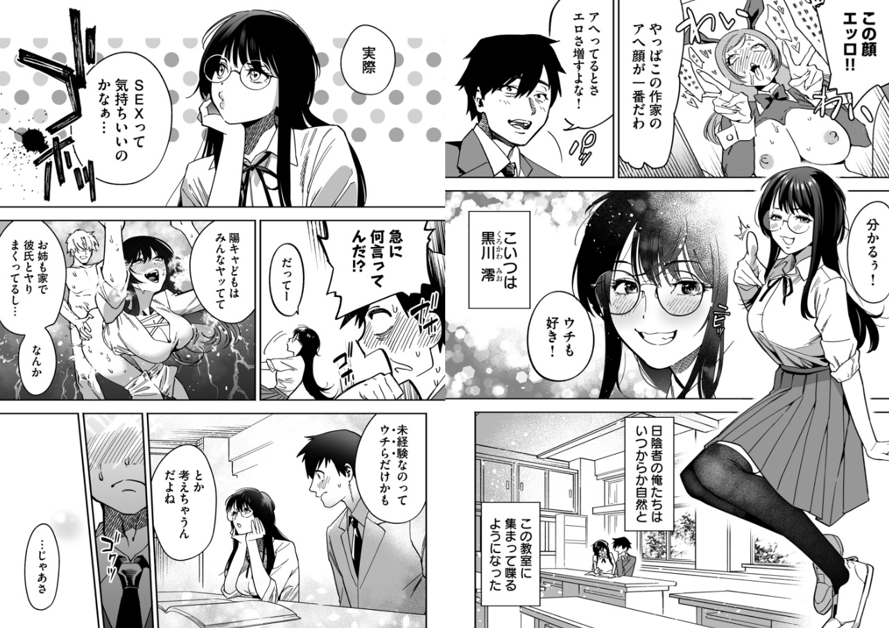 寝取られ報告されながら鬱イき アンソロジー