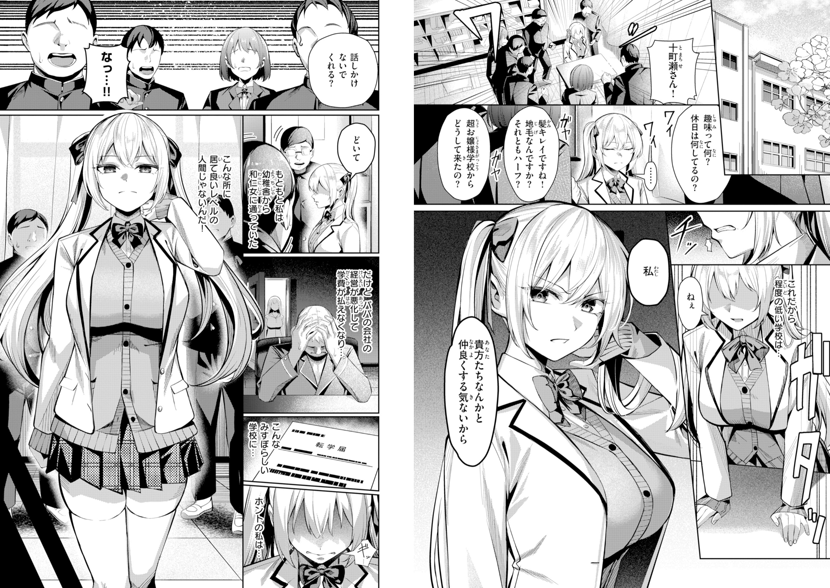 性処理課の川上さん