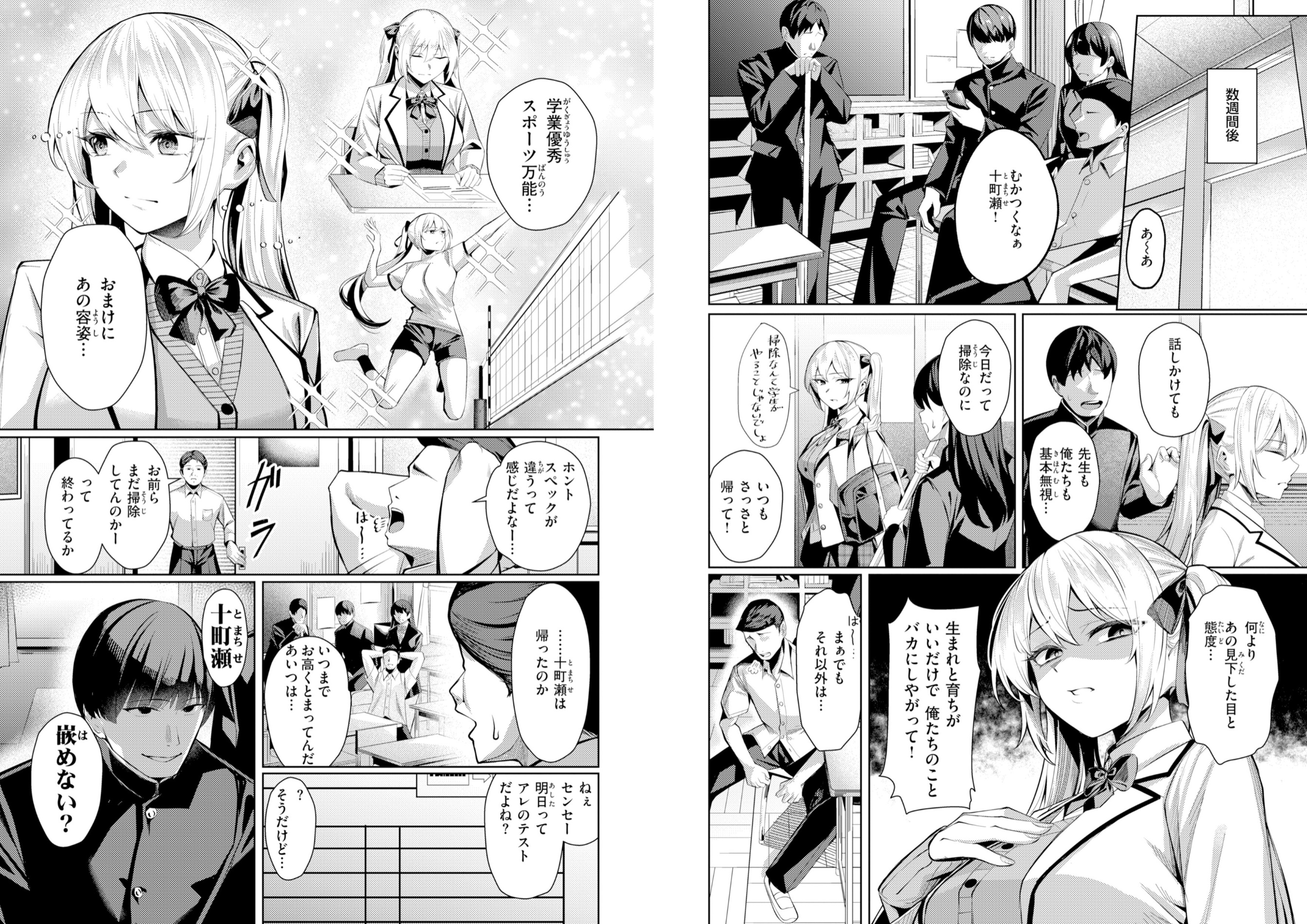 性処理課の川上さん