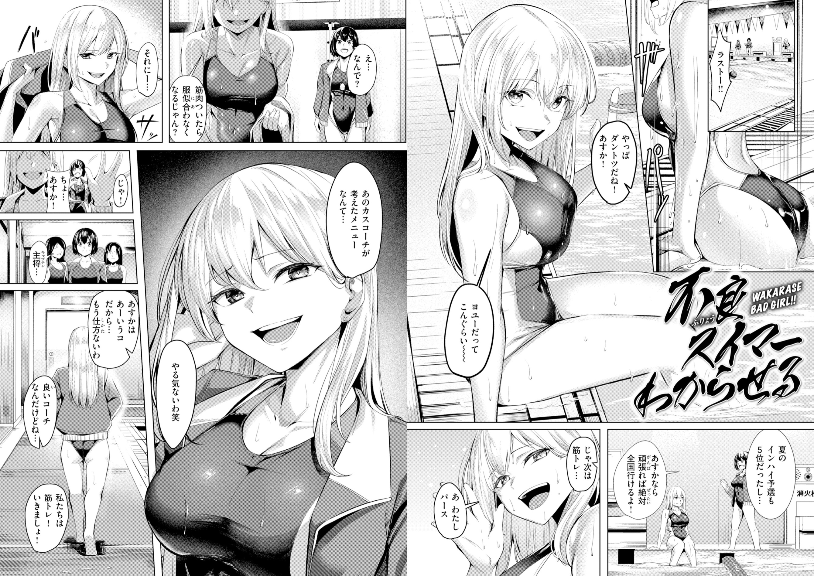 性処理課の川上さん