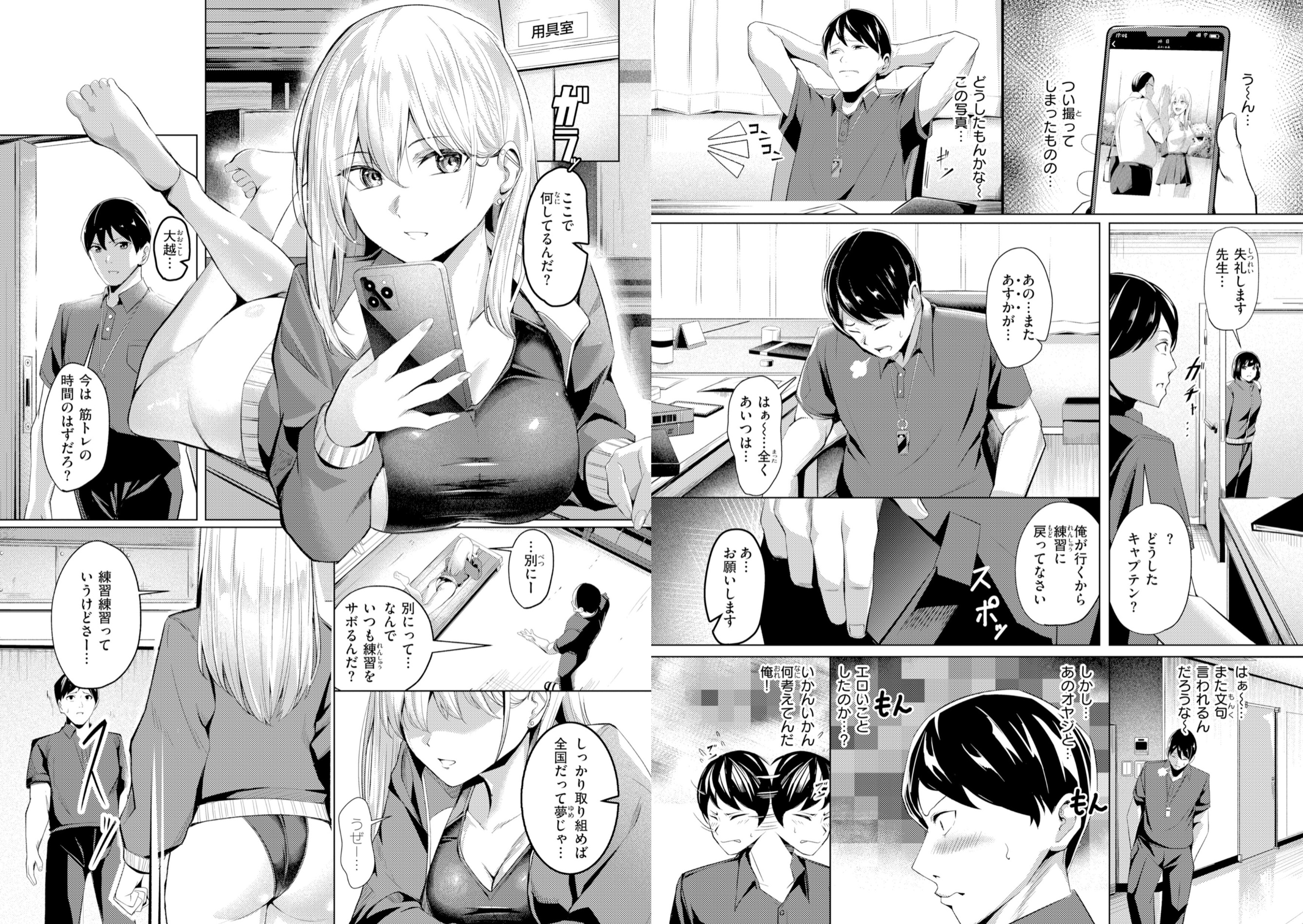 性処理課の川上さん