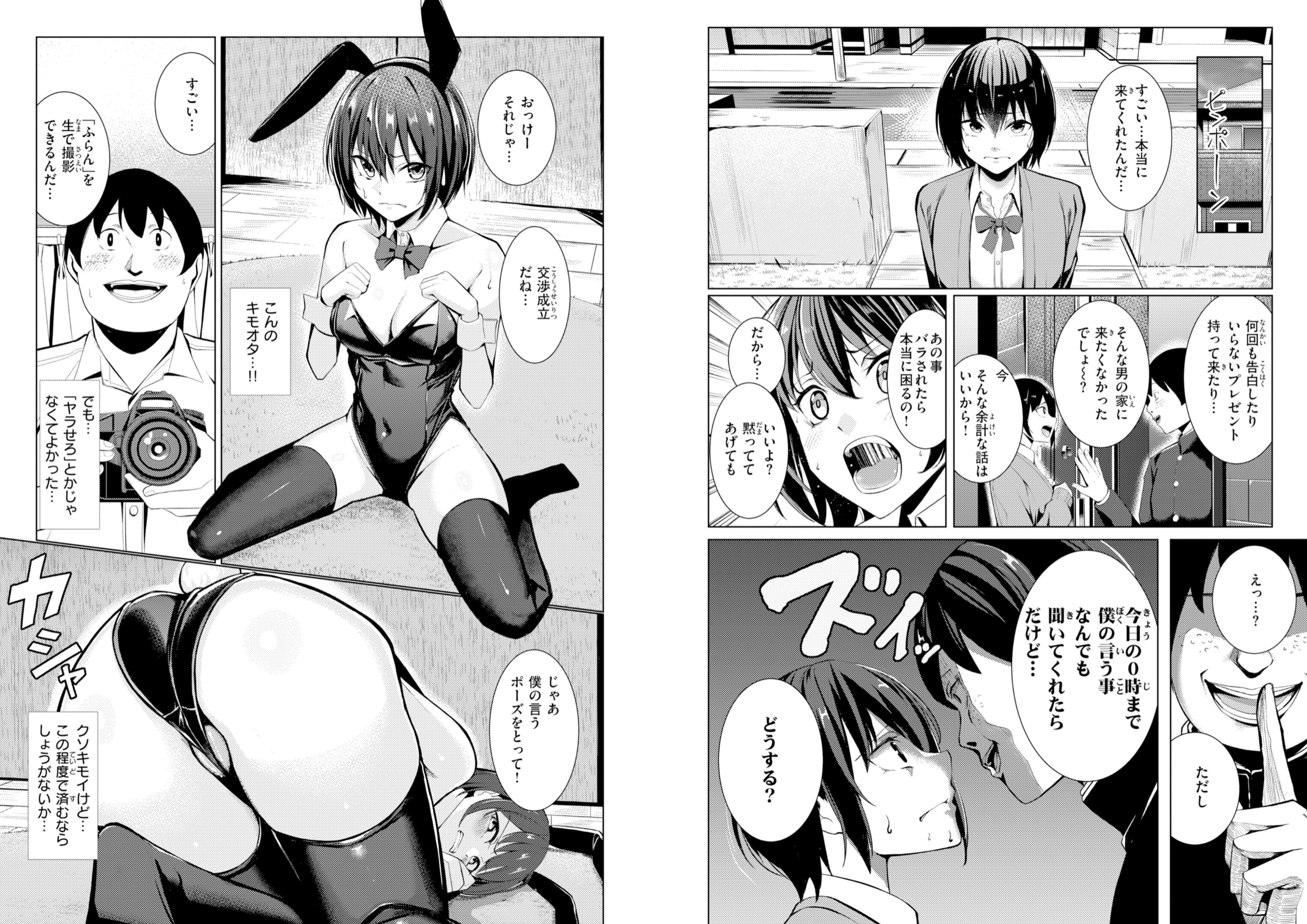 性処理課の川上さん
