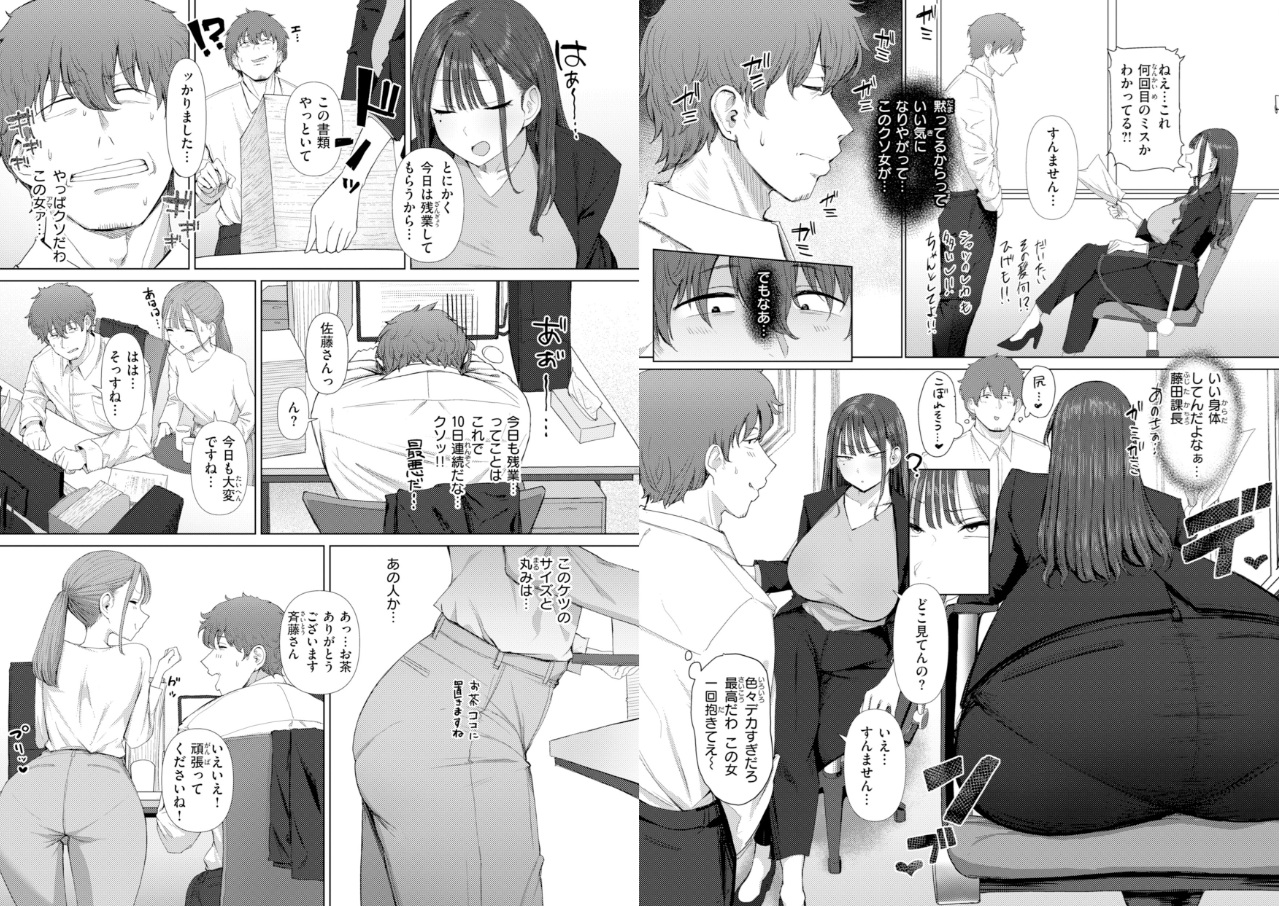 えろびいき