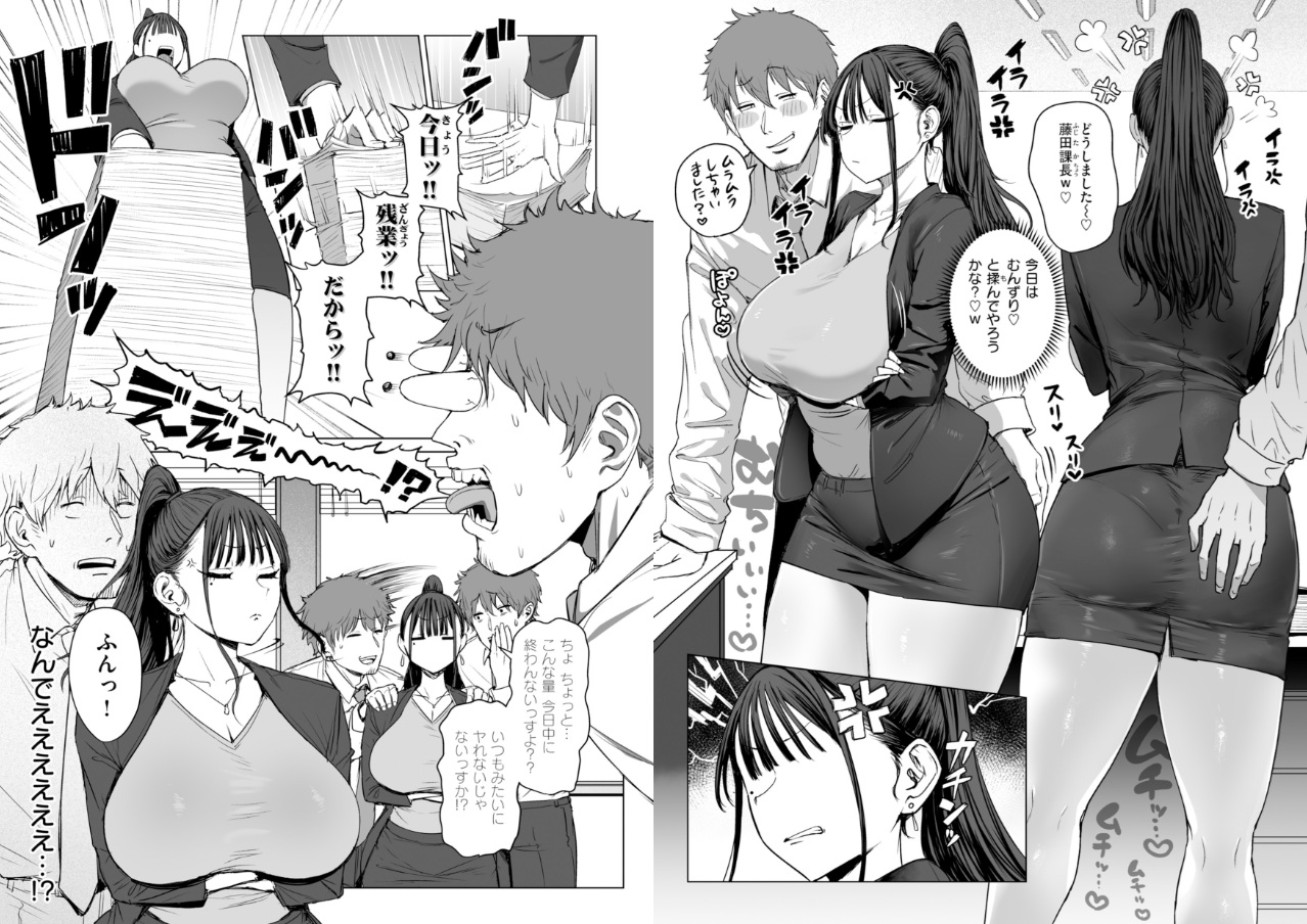 えろびいき