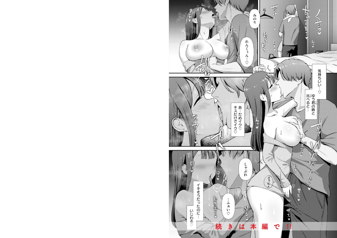 えろびいき