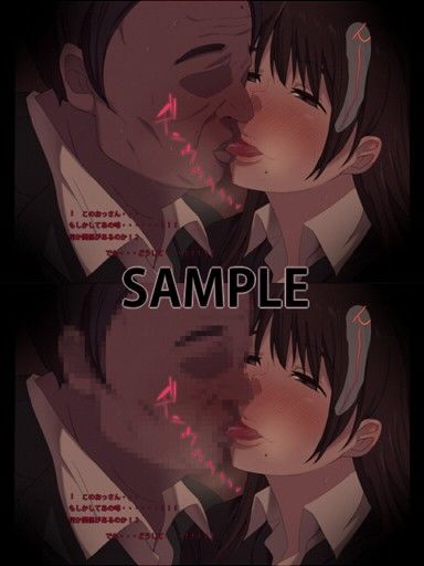僕の妹が中年のおっさんに・・・