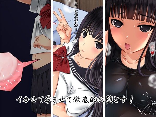 クールビューティーJKを中年用務員が絶倫生チ○ポで突きまくって セックスと受精の快楽地獄に堕とす話
