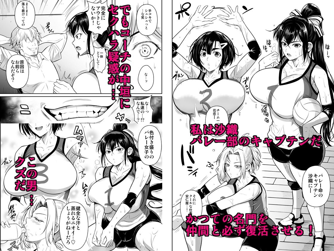 あせったらし
