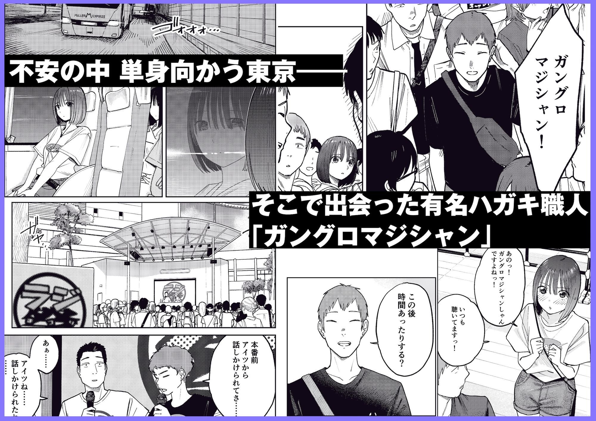 オールナイトセックス