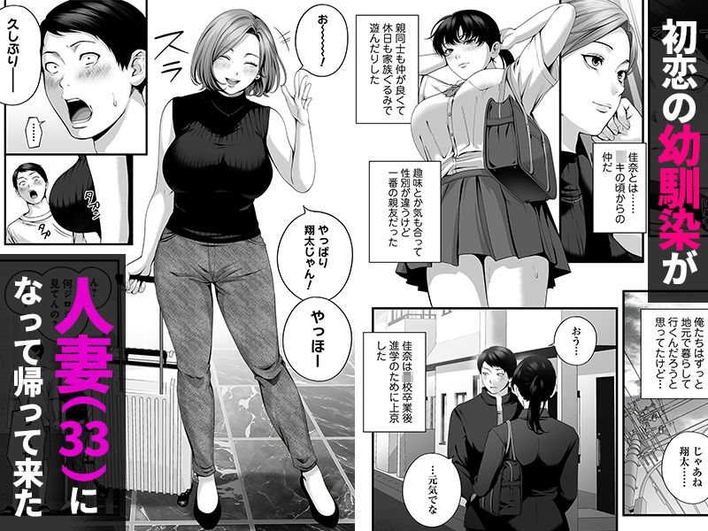 オールナイトセックス