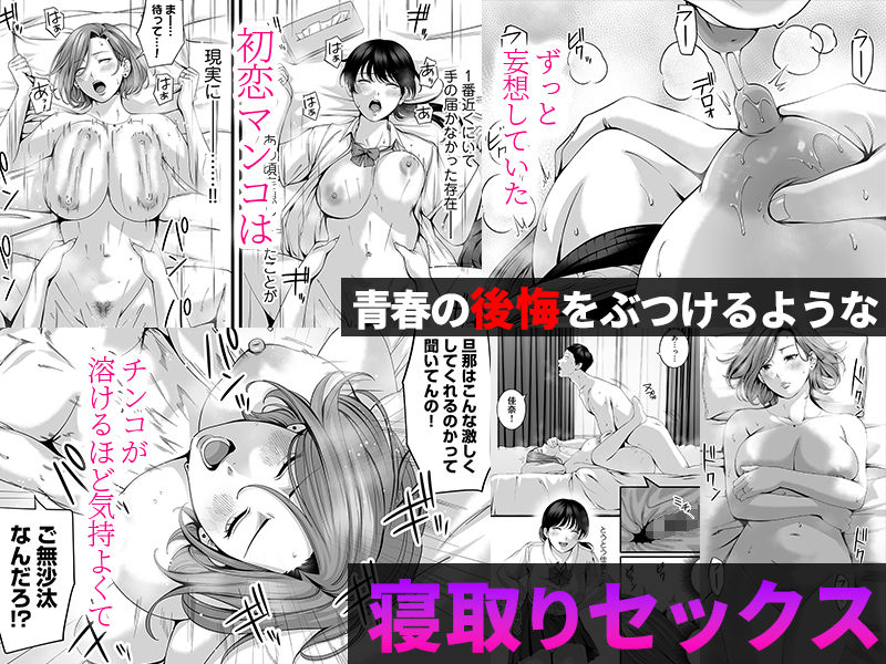 オールナイトセックス