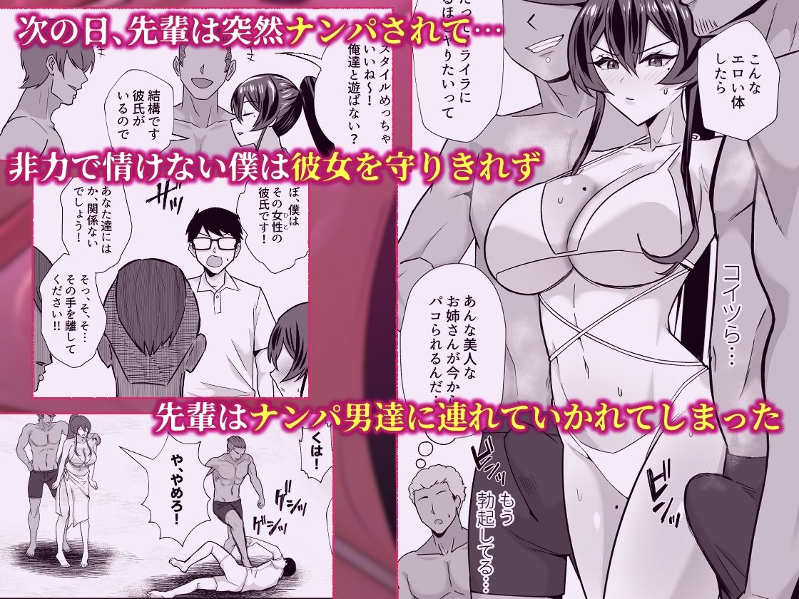 屈服3