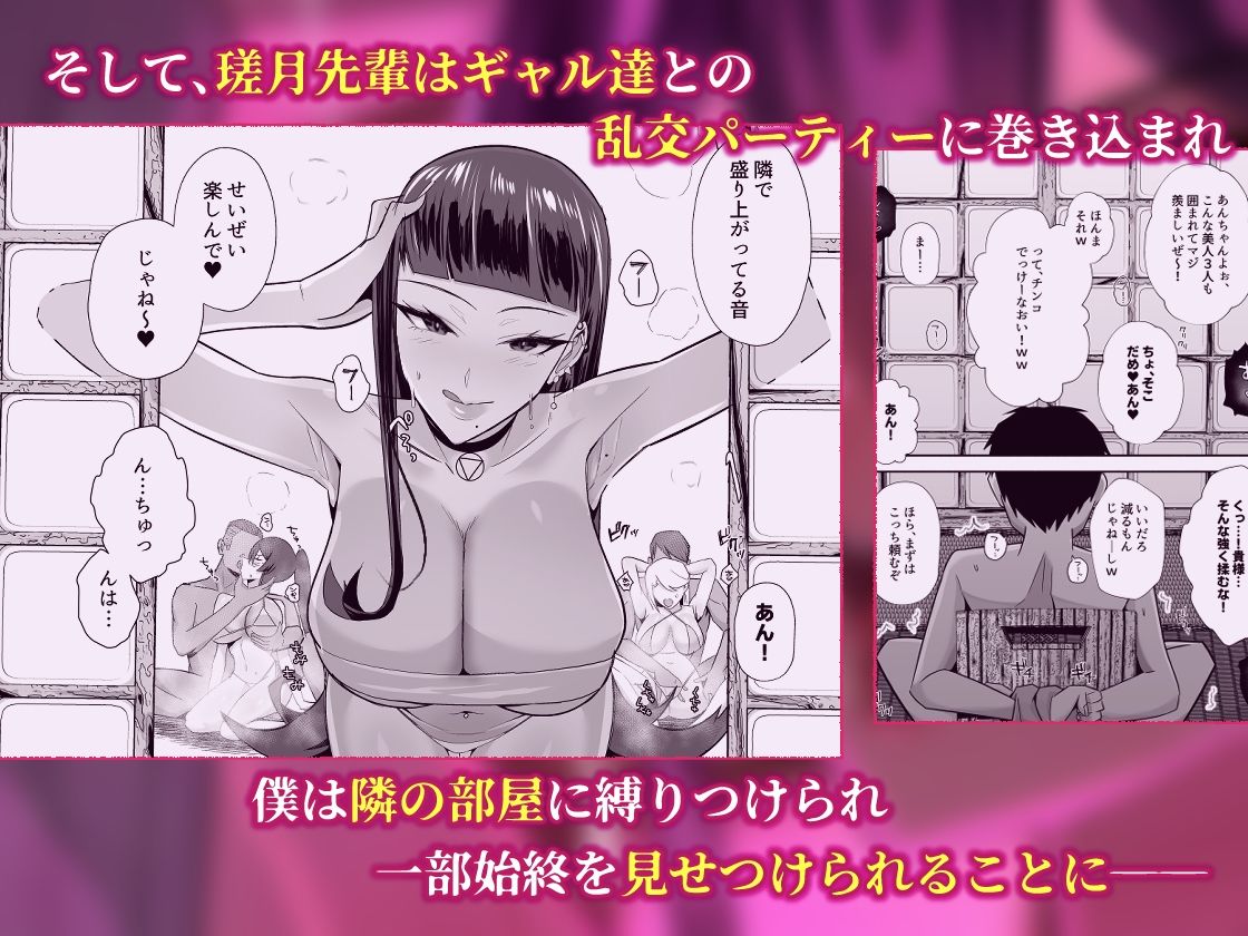 屈服3