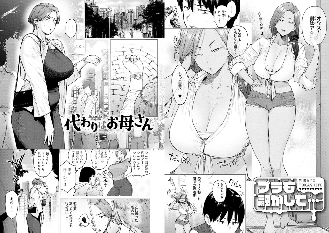 蕩蕩と濁濁